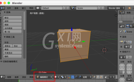 Blender切割模型的操作教程截图