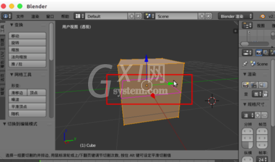 Blender切割模型的操作教程截图