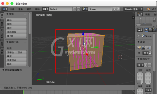 Blender切割模型的操作教程截图