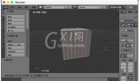 Blender切割模型的操作教程截图