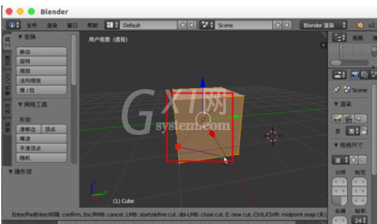 Blender切割模型的操作教程截图