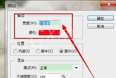 photoshop cs6为图片加框的操作步骤截图