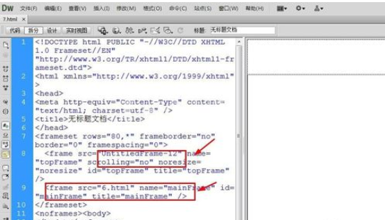 dreamweaver cs6设置框架大小的操作教程截图