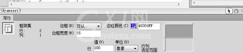 dreamweaver cs6设置框架大小的操作教程截图