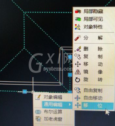 天正建筑2014绘制任意坡顶的操作教程截图