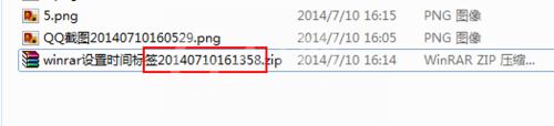 winrar打包自动加上日期时间标签的操作方法截图