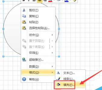 Microsoft Office Visio绘制禁止驶入标志警告牌的操作教程截图