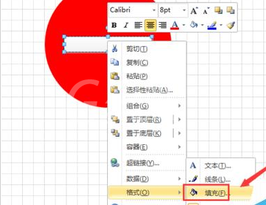 Microsoft Office Visio绘制禁止驶入标志警告牌的操作教程截图