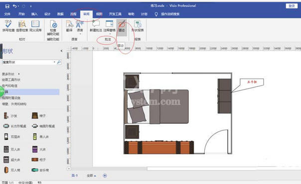 Microsoft Office Visio设置墨迹宽度的操作教程截图