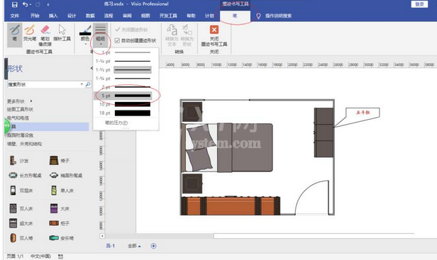 Microsoft Office Visio设置墨迹宽度的操作教程截图