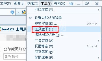 搜狗浏览器中新建小号窗口的操作教程截图