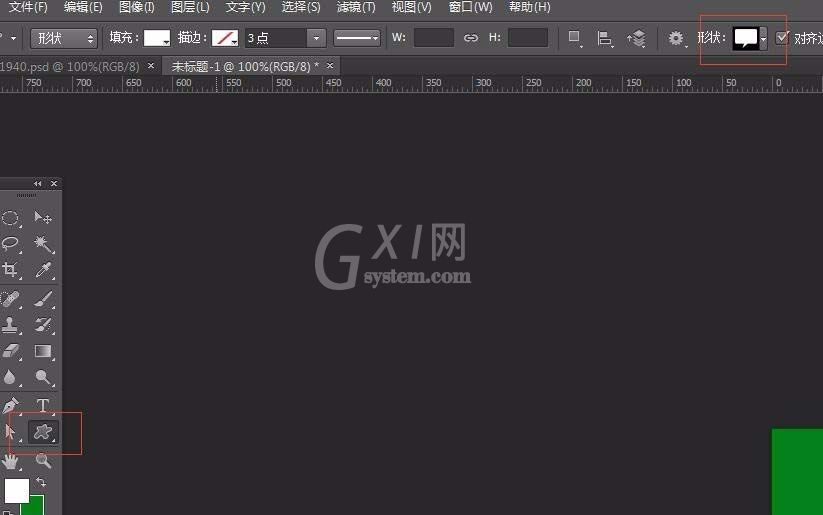 photoshop cs6设计绿色对话的操作教程截图