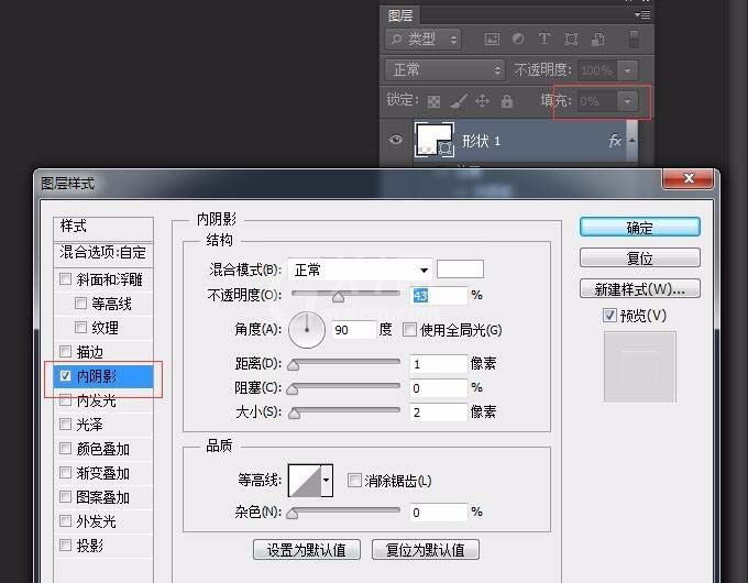 photoshop cs6设计绿色对话的操作教程截图