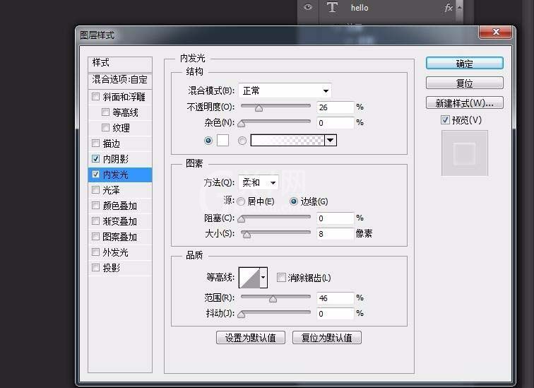 photoshop cs6设计绿色对话的操作教程截图