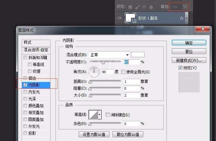 photoshop cs6设计绿色对话的操作教程截图