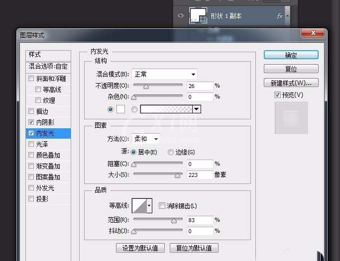 photoshop cs6设计绿色对话的操作教程截图