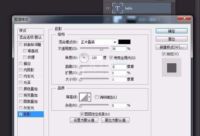 photoshop cs6设计绿色对话的操作教程截图