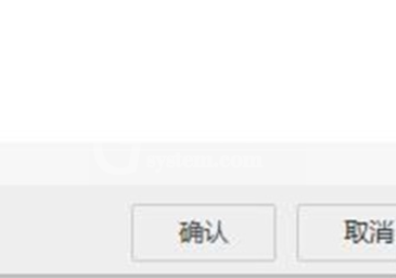 阿里旺旺设置不接收陌生人消息的操作方法截图