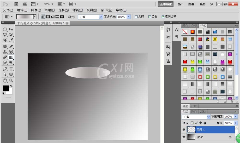 photoshop cs6设计一款漂亮杯子矢量图的操作方法截图