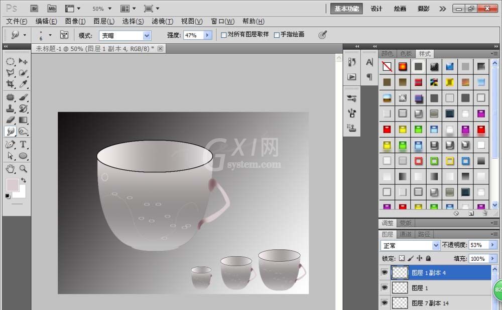 photoshop cs6设计一款漂亮杯子矢量图的操作方法截图