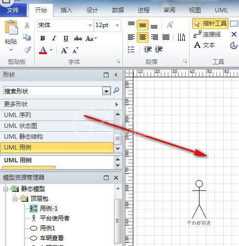 Microsoft Office Visio中出现网格线不显示的操作教程截图