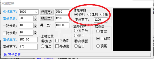 天正建筑2014绘制双跑楼梯的操作教程截图