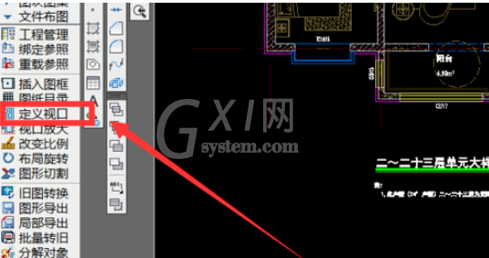 天正建筑2014绘图时生成布局的详细操作截图