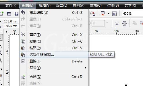 CorelDraw X4条形码更换字体并去掉背景的操作方法截图