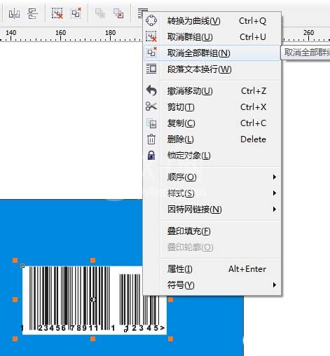 CorelDraw X4条形码更换字体并去掉背景的操作方法截图