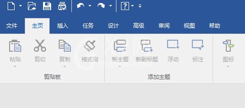 mindmanager制作个人简历的操作教程截图