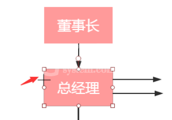 ProcessOn在线绘制阻止结构图的操作教程截图