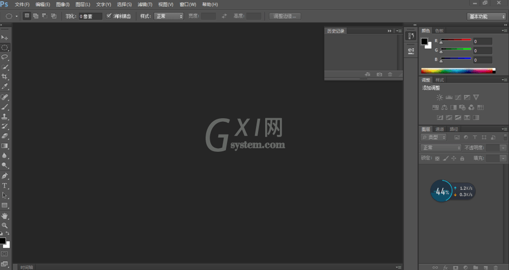 Adobe Photoshop为花朵图片去色的操作教程截图