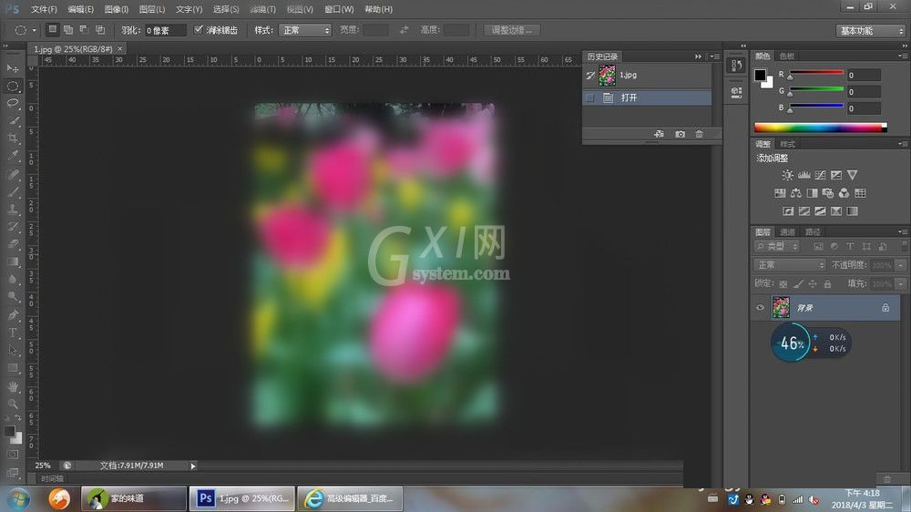 Adobe Photoshop为花朵图片去色的操作教程截图