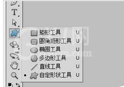 Adobe Photoshop绘制图形的操作教程截图