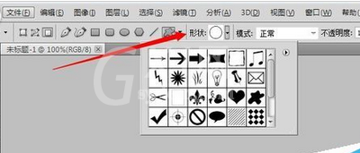 Adobe Photoshop绘制图形的操作教程截图