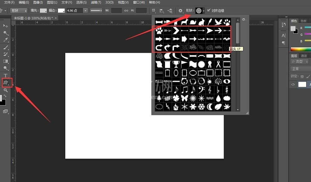 Adobe Photoshop绘画箭头的操作教程截图