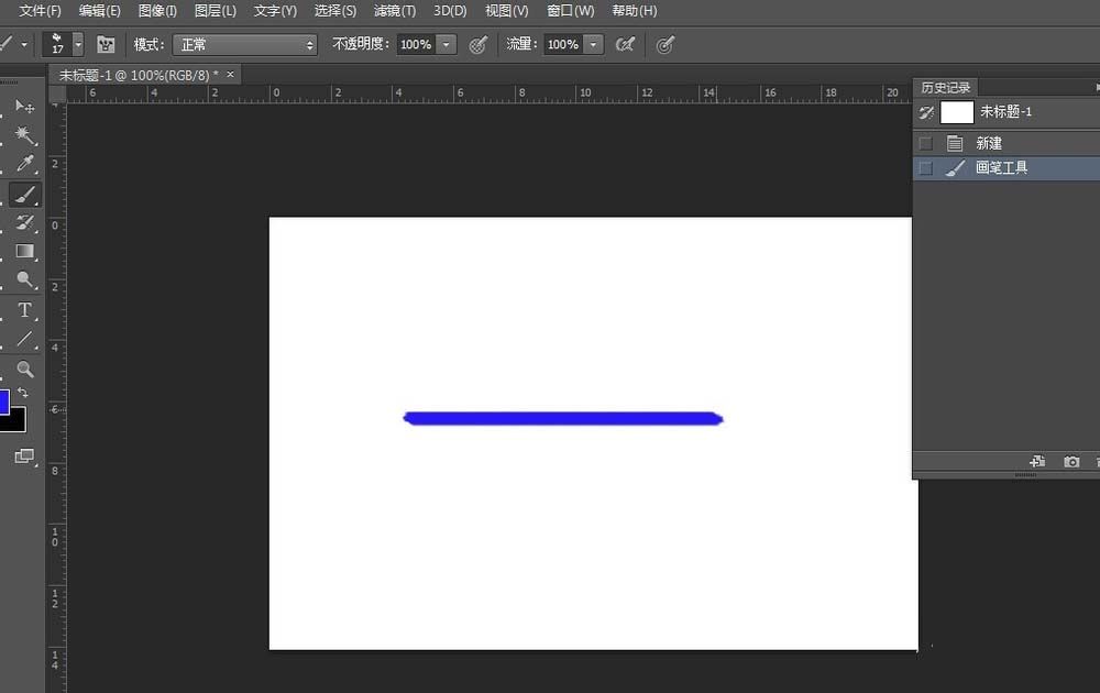 Adobe Photoshop绘画箭头的操作教程截图