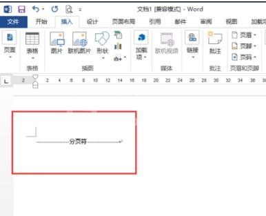 Word 2013插入分页符的操作教程截图