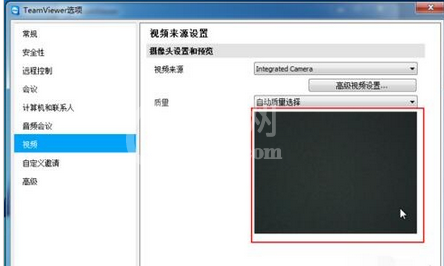 teamviewer修改视频设置的操作方法截图