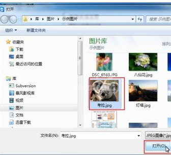 teamviewer修改视频设置的操作方法截图