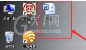 Microsoft Office 2003制作目录的操作教程截图