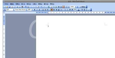 Microsoft Office 2003制作目录的操作教程截图