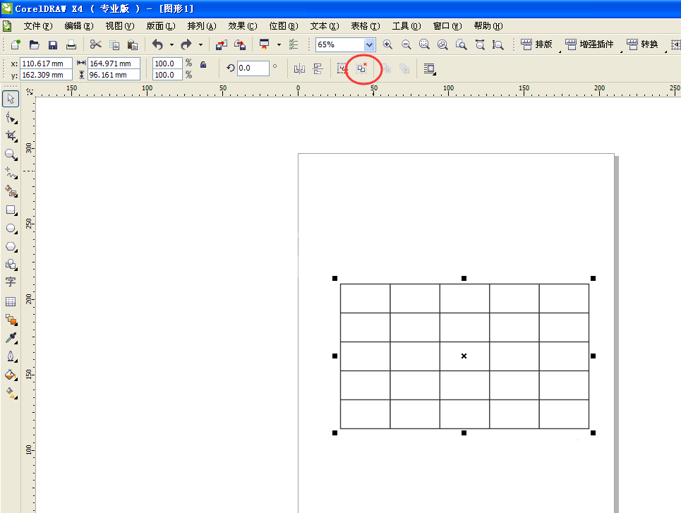 CorelDraw X4中表格打散的操作教程截图