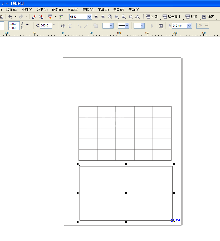 CorelDraw X4中表格打散的操作教程截图