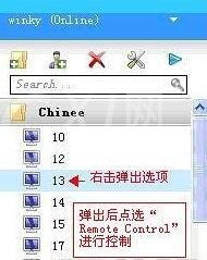 teamviewer添加常用控制电脑列表的操作步骤截图