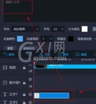 爱拍添加字幕的具体操作步骤截图