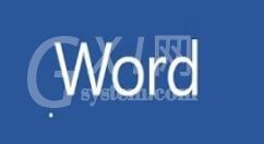 Word 2013取消自动编号的操作流程