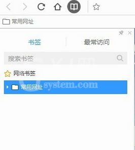 QQ浏览器中同步书签的具体流程截图