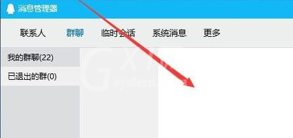 qq查看已退出的群的操作内容讲解截图