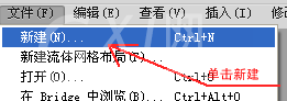 dreamweaver cs6去掉超链接下划线的图文步骤截图